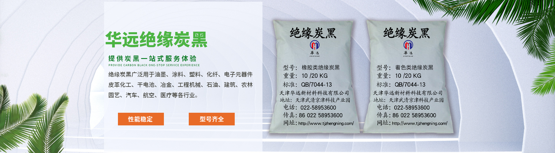 公路護欄網,框架護欄網,刀片刺繩護欄,防眩網,鋼板網護欄,黃金護欄